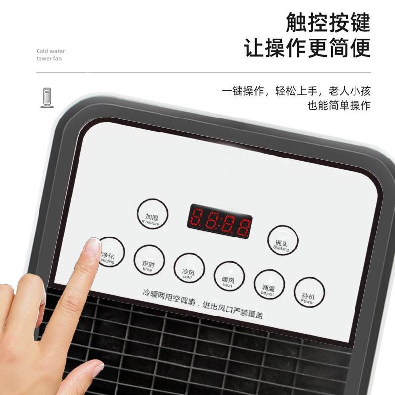 20立式冷空调扇冷订1-199暖两用可2加水加冰电风扇水V家用摇头暖