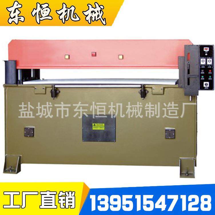 手套帽吸塑海鞋绵箱装包伪网用精密XCLP3-40四柱液压专裁断机,机械设备,其他机械设备,淘宝优惠券,粉丝福利购,淘宝优惠卷