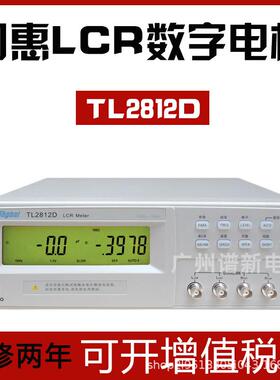 LCR数字电桥元器件测试仪高性价比电容电感电阻测量仪TL2812D