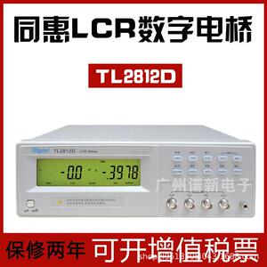 同惠LCR数字电桥元器件测试仪高性价比电容电感电阻测量仪TL2812D