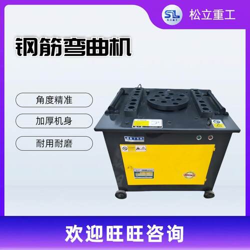 建筑工程圆钢螺纹钢折弯机小型弯箍机器设备多功能钢筋弯曲机