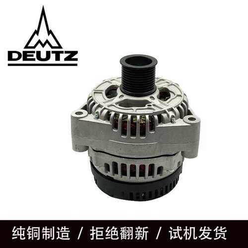 道依茨BF6M1015发电机DEUTZ道依茨11.204.280 01183604发电机