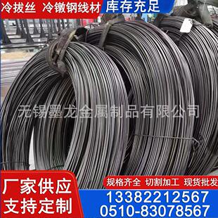 宝钢SWRCH22A盘线 1022A冷拔线材铆钉专用 SWRCH18A盘圆线