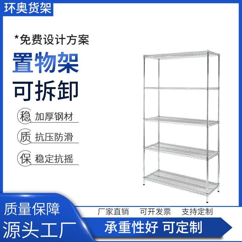 仓储库房金属货架轻型重型仓库货架家用置物架五金工具货架