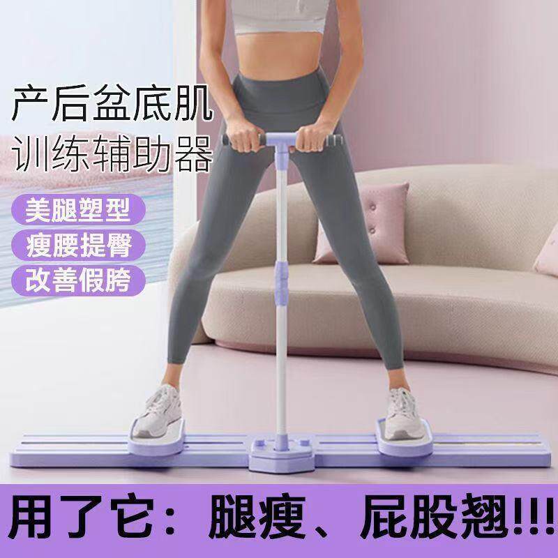 瘦腿滑雪机瘦大腿盆底肌训练器家用美腿夹腿瘦大小腿可用