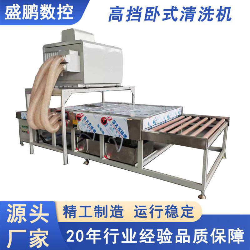 卧式玻璃清洗干燥机二级滚式毛刷无极调速加工机械高效节能