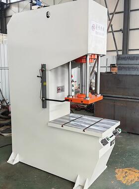 单臂液压机40吨63吨100吨200吨单柱油压机C型压力机小型直销