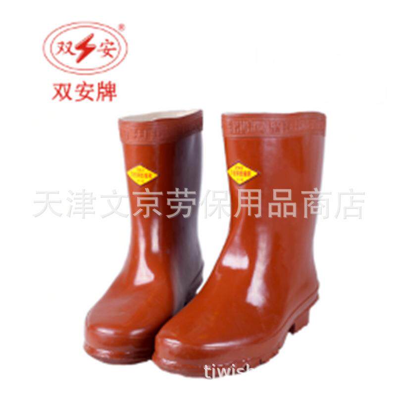 双安绝缘雨靴25KV高压电工中筒绝缘靴劳动保护用品橡胶绝缘靴