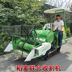 自走式履带联合收割机小型家用水稻小麦稻麦收割机Riceharvester