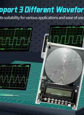 0.OLO01~纯8100000Hz可调频信号生器正弦波7发.3HZ舒曼波发生器