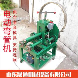 弯管机建筑圆方管多功能电动弯管机大棚立式 弯管机 63立式 供应YM