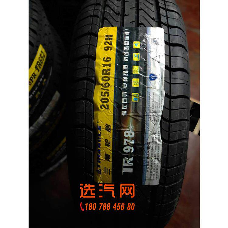 三角轮胎155/185/195/205/215/55/60/65R14R15R16 TR978花纹