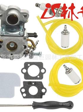林升供应化油器套装P3314 P3416 P4018 PP3816 Zama C1M-W26C