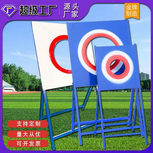 投掷靶中考篮球传球训练器材传球训练圈击地传球架投掷圈传球杆