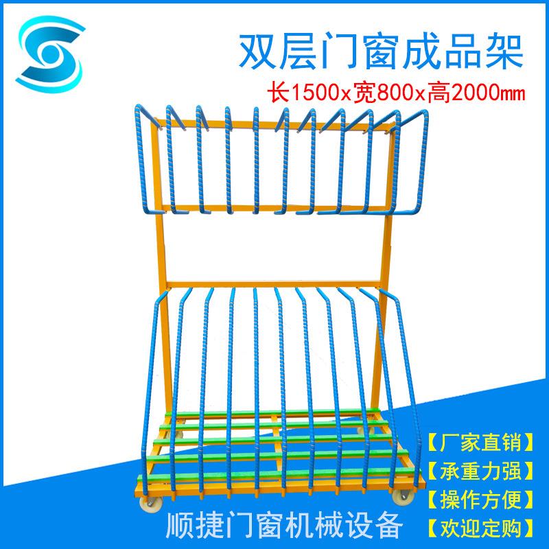 【工厂直营】防护双层门窗成品架玻璃门扇窗框车间周转车搬运车