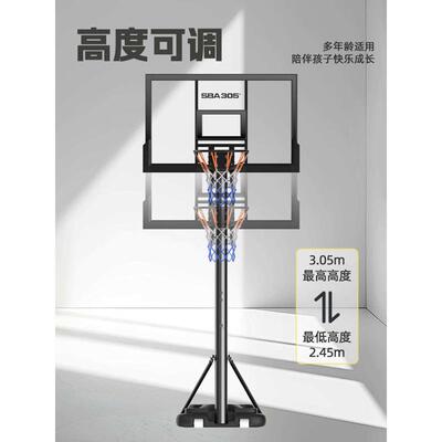 标准儿童成人室外家用扣篮升降篮球框专业少年篮筐可升降移动篮球