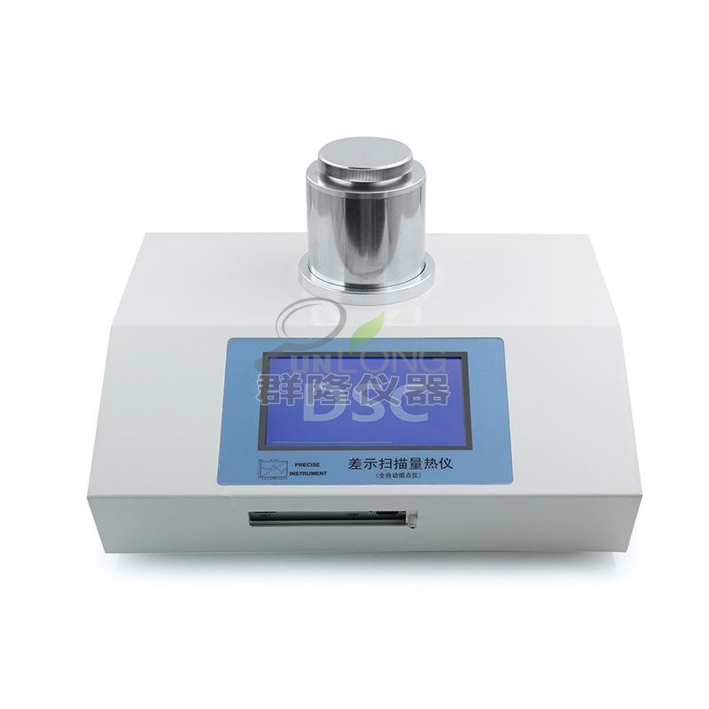 差示扫描量热仪DSC/TGA/OIT测试仪自动热重分析仪氧化诱导仪