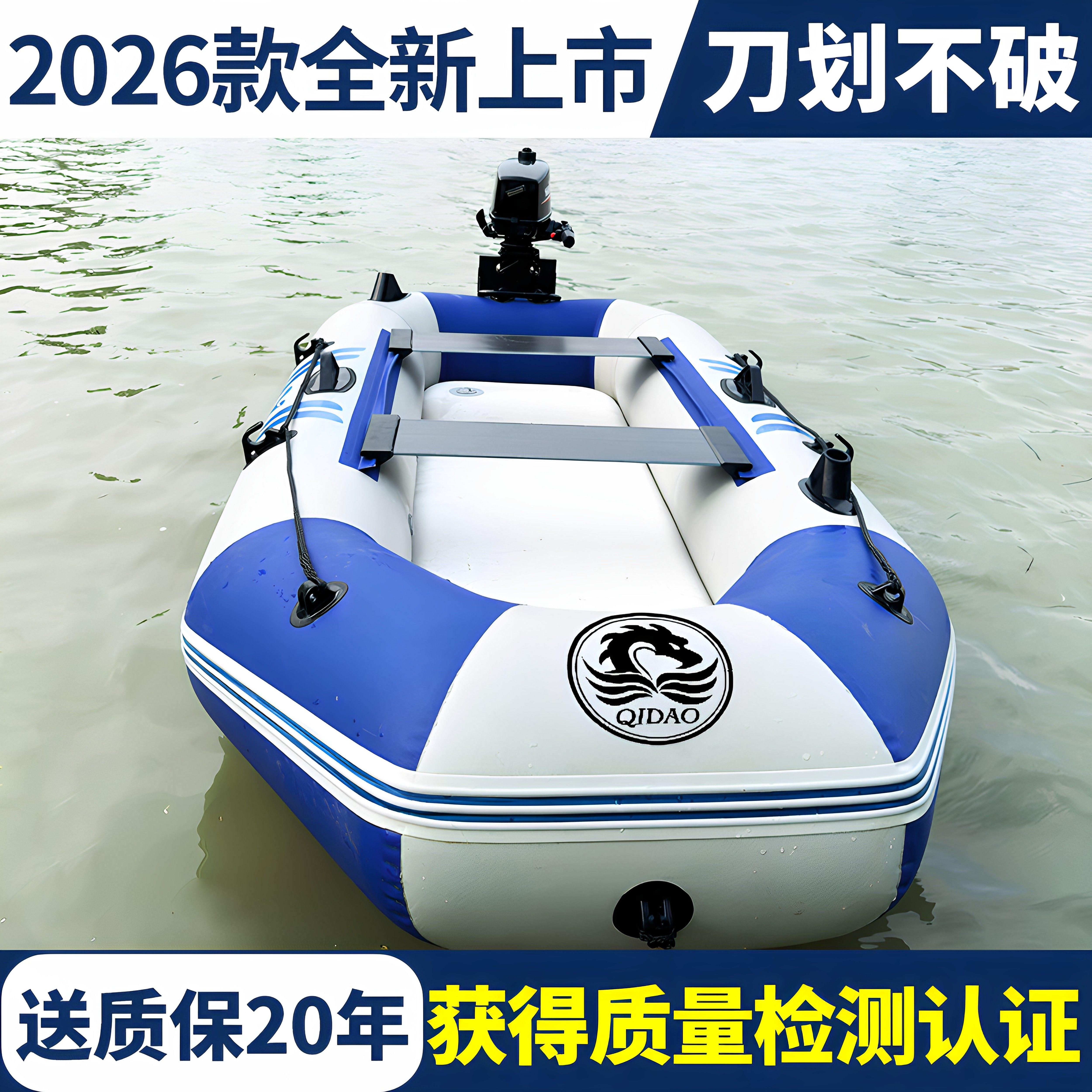 奇岛橡皮艇加厚钓鱼船皮划艇充气船冲锋舟折叠硬底路亚专用气垫船