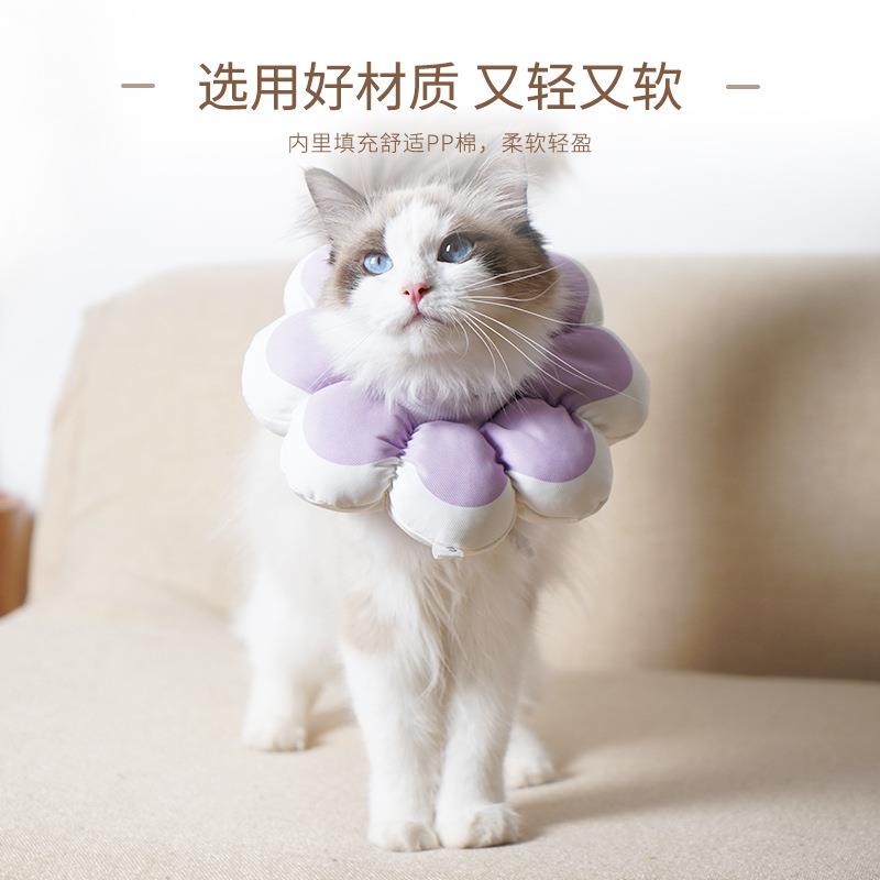 新款直销煜宠宠物伊丽莎白圈猫咪宠物防咬项圈防舔猫头套软布项圈