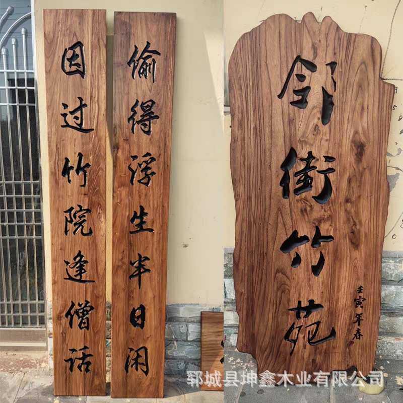 客栈榆木开业木质匾额实木异性酒店仿古招牌门头牌匾风化老门板,基础建材,门牌,淘宝优惠券,粉丝福利购,淘宝优惠卷
