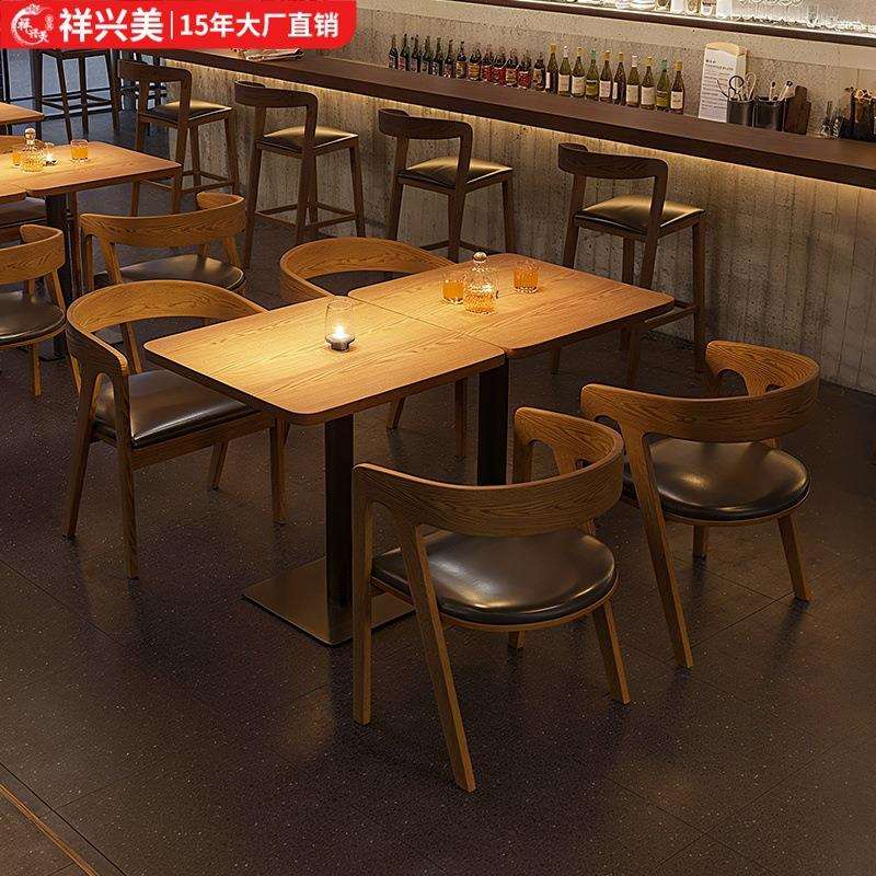 咖啡桌椅商用美式网红餐饮店复古酒吧实木餐椅饭店餐厅方桌子组合