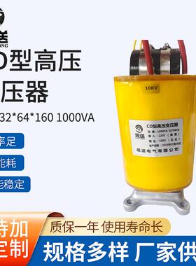 隔离变压器1000VA，CD32*64*160CD型厂家供应电源