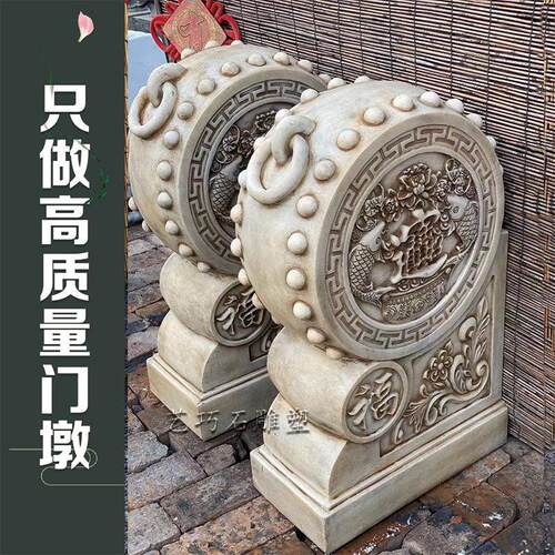 门墩抱鼓石汉白玉彷古做旧庭院别墅门口装饰摆饰石雕门当户对石鼓