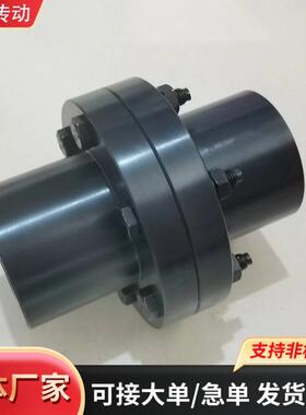 YL/YLD 凸缘联轴器 GY/GYS45号钢凸缘法兰联轴器