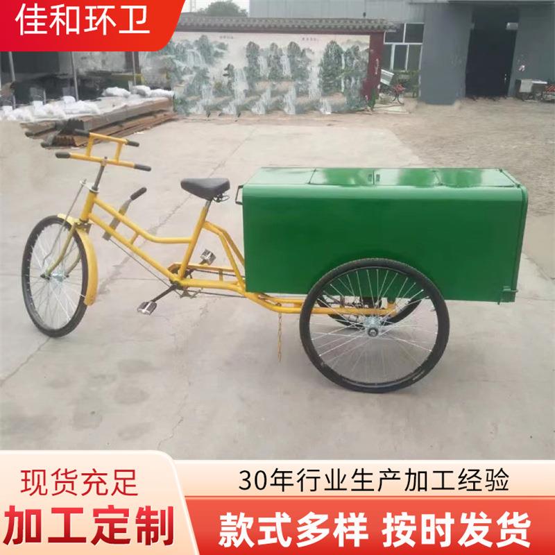 人力保洁三轮车户外小区街道自卸垃圾清运车环卫脚踏垃圾车厂家