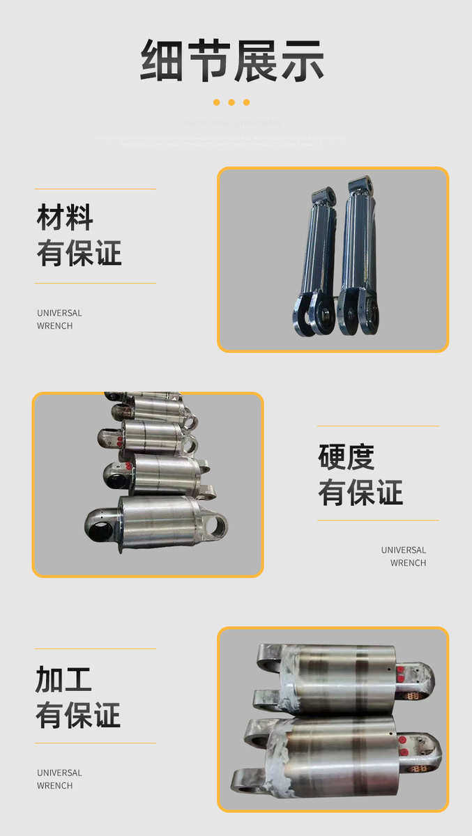 Гидравлический цилиндр 液压破碎剪厂房废钢剪液压油缸具属拆迁双缸剪大力钳鹰嘴怪手油缸