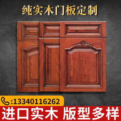 厂家直销厨房橱柜门衣柜门定制烤漆门吸塑模压门纯实木门板定制