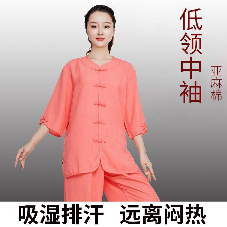 太极服女短袖7分袖夏季棉麻女晨练功服中老年武术太极拳服