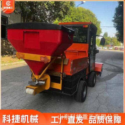 融雪剂撒布机市政路面除雪除冰设备路面清雪车挂式抛洒机撒盐机