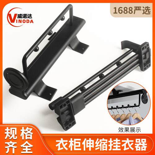衣柜挂衣杆伸缩挂衣器竖纵向收纳架衣帽顶装衣通横杆五金配件
