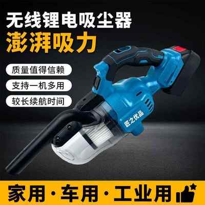 充电车载吸器超强你吸力尘大率功手持迷小型无ALD线充电家用锂电