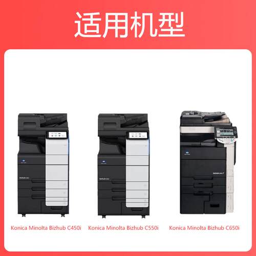 适用柯尼卡美能达TN626粉盒Bizhub C450i C550i C650i复印机墨粉