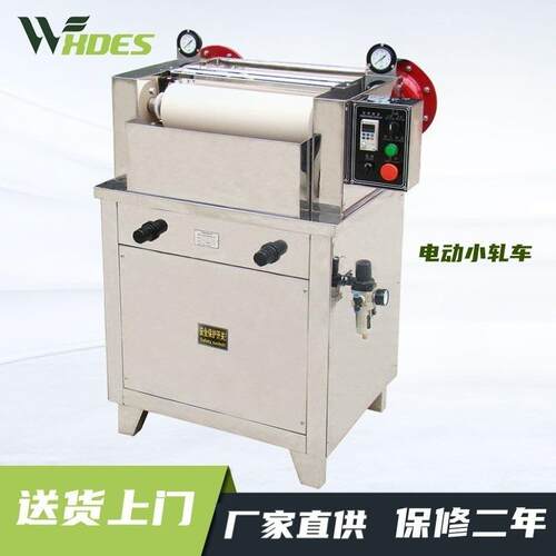 锡德恩斯YMPO-01B卧式气压电动小轧车P-BO气动轧车