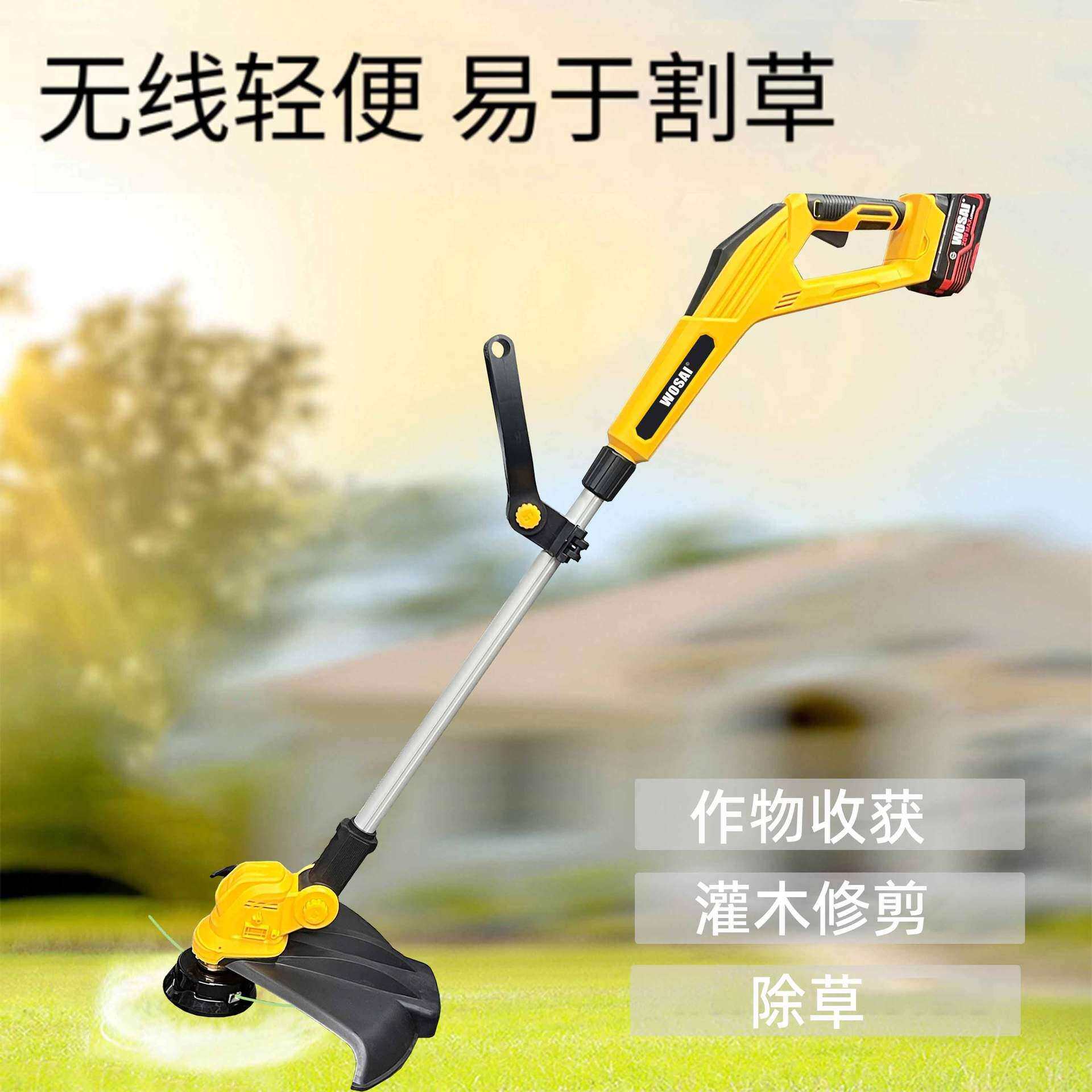 WOSAI 900W电动割草机20v无刷无绳修剪器
