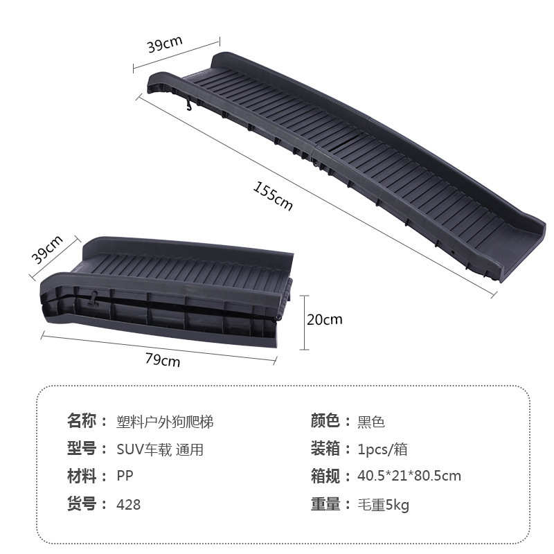 宠物楼梯折叠上车台阶斜坡防滑塑料车载爬高梯子猫咪大型犬狗爬梯