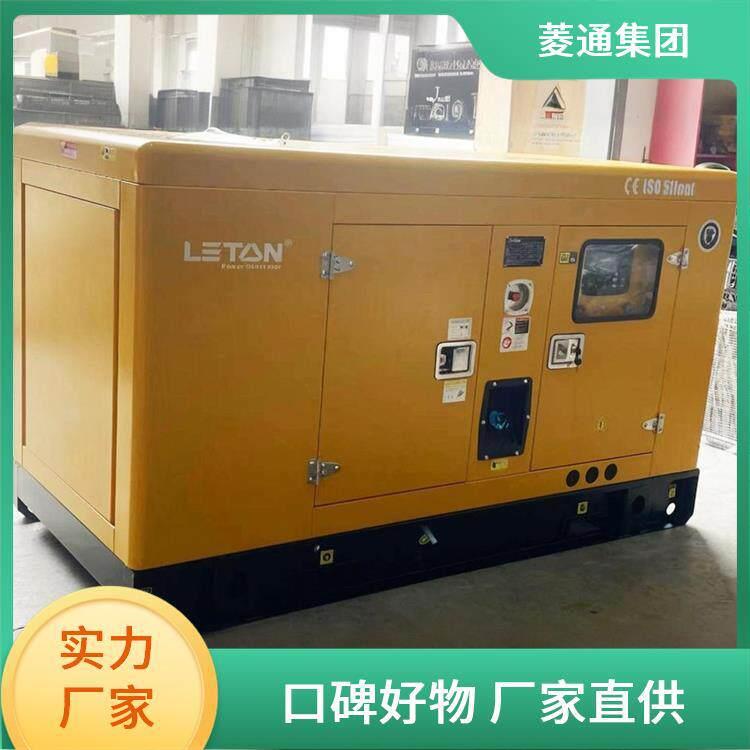 静音柴油发电机组100kw应急备用低噪音 100千瓦潍柴柴 油发电机组