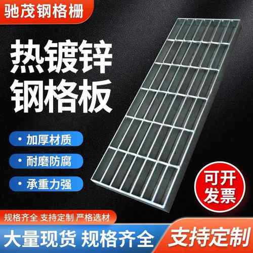 衡水热镀锌沟盖板 不锈钢格栅排水沟盖板 可定制镀锌网 防滑防腐