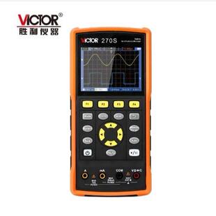 示波表示波器 VICTOR240 270S双通道手持式 270 万用表 240S