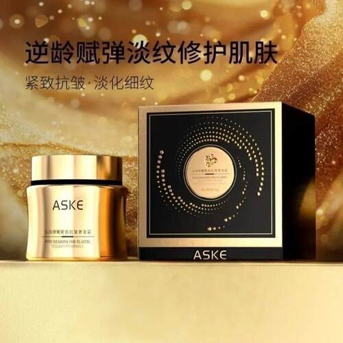 【ASKE】五因弹嫩紧致抗皱奢宠霜焕亮精华淡纹遮瑕珍珠养肤