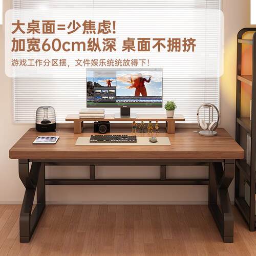 电脑桌台式家用带书架桌习桌卧805室办公子长学条桌简电竞桌约电