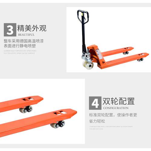 液压搬运车手动叉车手动液压托盘搬运车2.5吨搬运车手动地牛