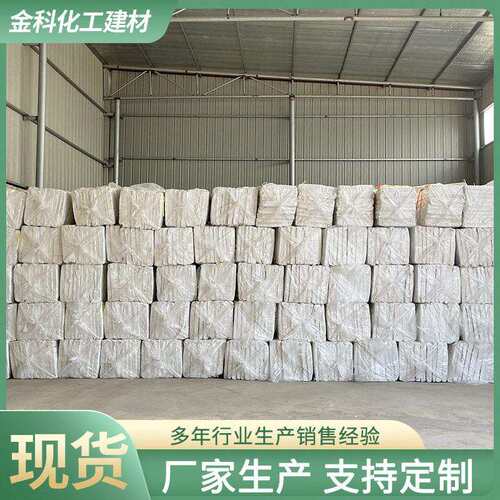 硅酸盐防火复合硅酸盐保温板硅酸镁涂料密度导热系数低