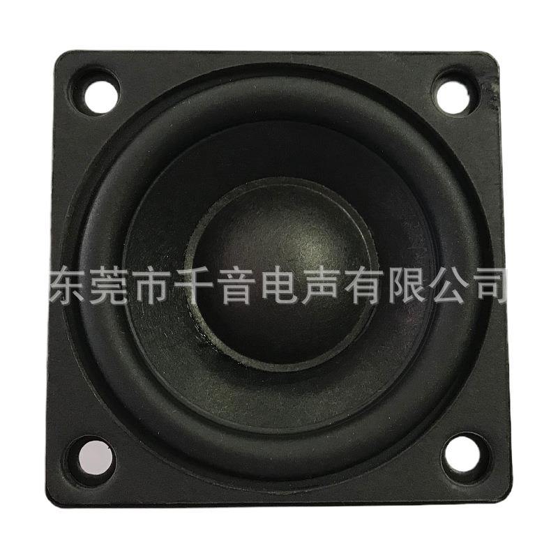 厂家现货2.25寸方形全频喇叭钕磁橡胶边音柱会议厅用57MM扬声器