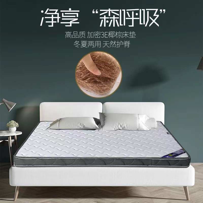椰棕床垫硬棕垫家用1.5米1.81.2棕榈偏硬环保儿童床垫子