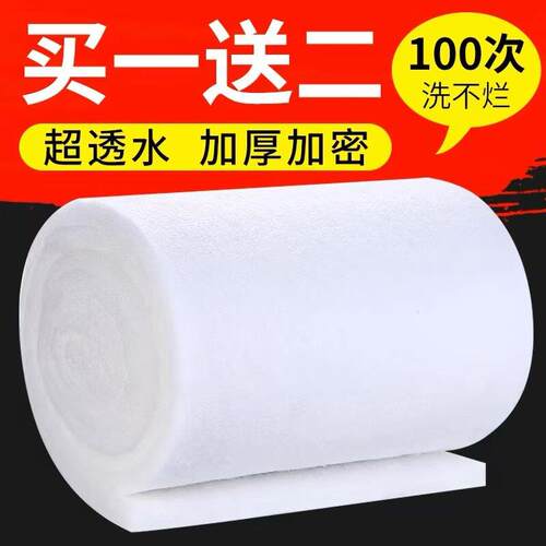 鱼缸过滤棉净化鱼缸过滤材料高密度白海绵水族箱过滤器净水生化棉