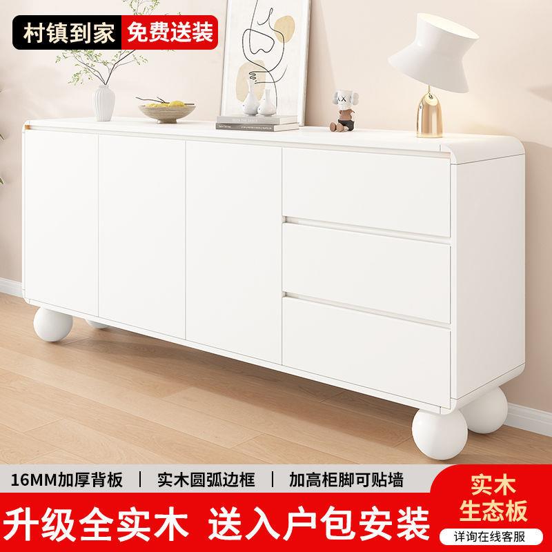 风木奶油餐边柜现实代简约体靠墙斗柜收纳一IEN储物柜客厅家用茶